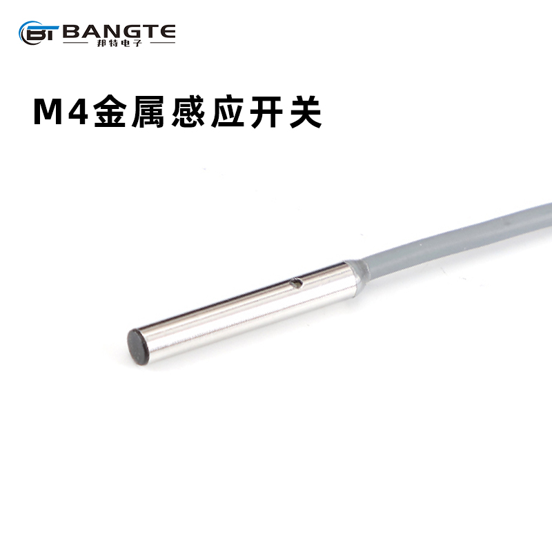 M4电感式接近开关